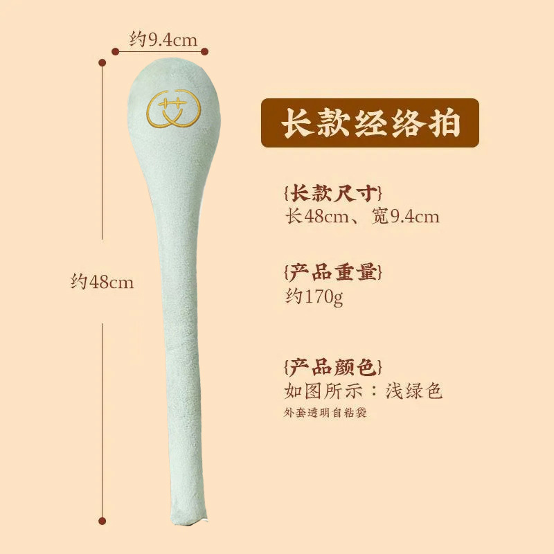 艾草经络拍艾草按摩锤拍八虚捶敲打棒肩颈疏通经络养生锤大号批发|undefined