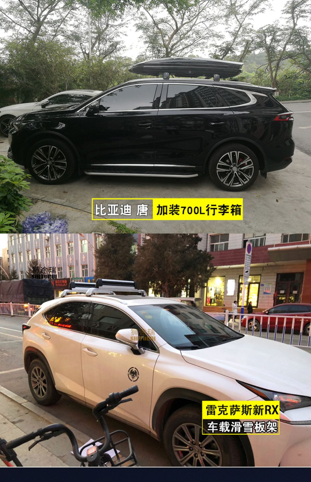 Haver series God Beast horizontal bar luggage rack aluminum alloy with lock load beam luggage frame luggage bike rack