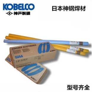 �ձ���䓺��l �����䓺��zLB-52�ߏ��NC-36���P�TGS-9Cb�͟��
