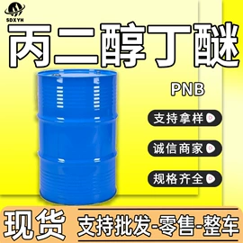 酯;增塑剂;二元醇