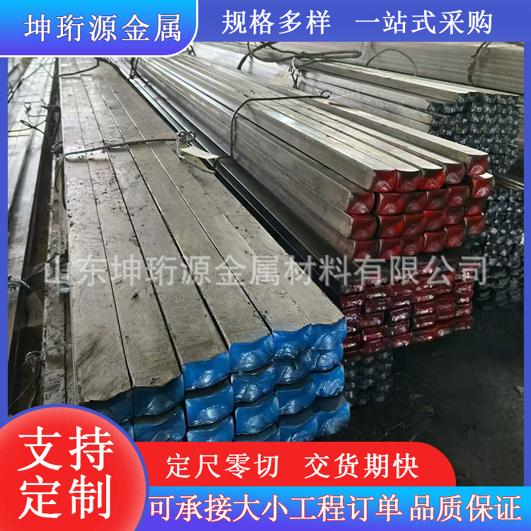 Q235光亮扁钢扁铁加工可定尺零切折弯接地扁铁冷拉实心扁钢条现货