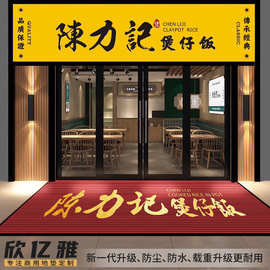 双条纹毯厂家批发pvc防滑垫门厅除尘垫入户门垫商用地毯厨房