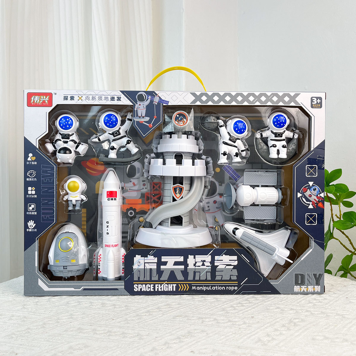 Espacio infantil astronauta espacial cohete espacial modelo de aviación juego de juguetes regalos de inscripción de instituciones de jardín de infantes