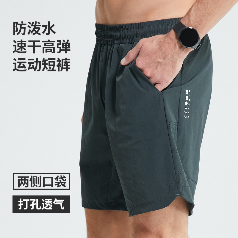 Running Sports Shorts Men's Casual Loose Breathable Quick-Drying Water-Repellent Five-Point Pants Summer Basketball Fitness Training Pants