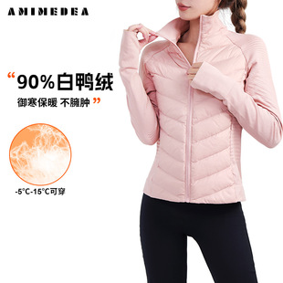 Winter Lightweight Down Jacket White Duck Down Sports Jacket Seamless Casual Warm Slim-fit Slim-fit Vertical Collar Fitness Top