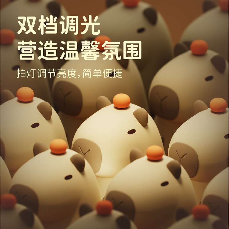 Capabala luz de noche de silicona recargable atenuación pat luz dormitorio luz suave tiempo para dormir luz comercio exterior