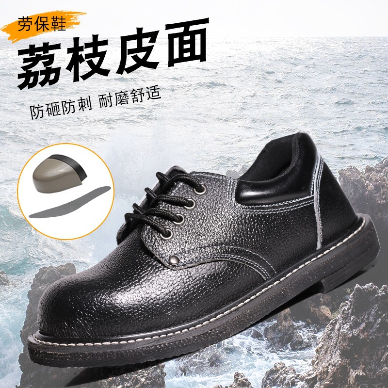 Citrus tires Duoyu shoes resistant high -temperature steel Baotou…