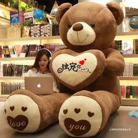 毛绒玩具泰迪熊公仔批发大号抱心熊玩偶女生床上生日礼物一件可发
