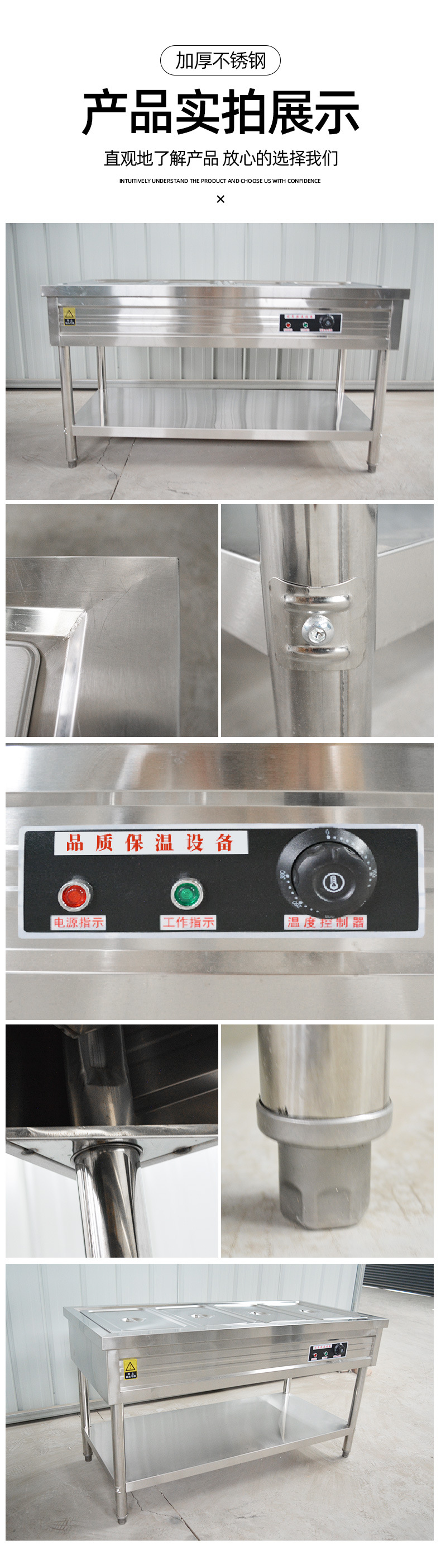 保温售饭台详情_11.jpg