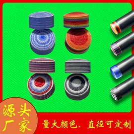 台球配件;绝缘板