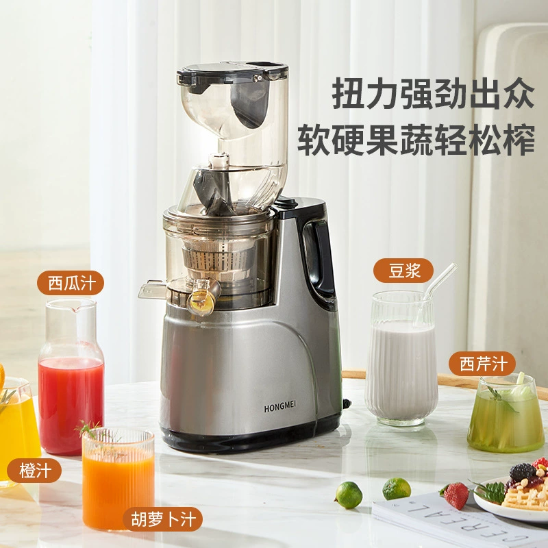 Large -caliber orange juice machine home automatic residue juice separated fruit juice slow juicer Slowjuicer