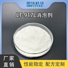 LT-917L���݄� �������� �����WP WDG SC