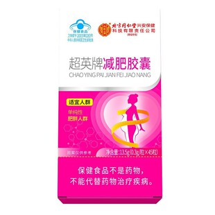����ͬ���Ã�͢���ó�Ӣ�Ɯp���z��13.5g��0.3g/��&times;45����
