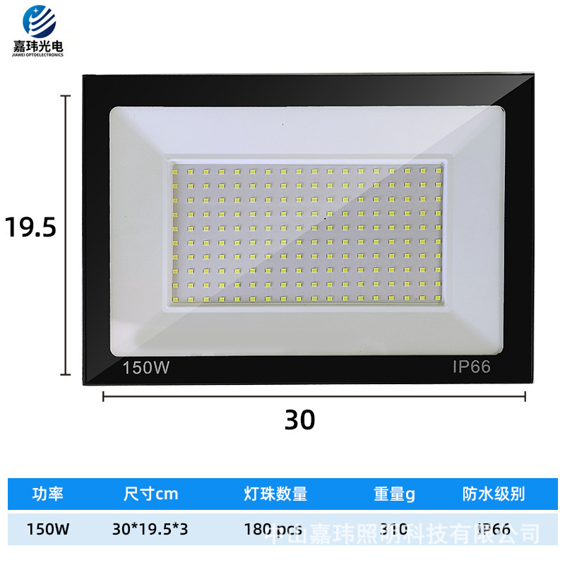 国境を越えたリンゴの縁なし防水屋外灯50w 100w200w照明灯投光灯led投光灯|undefined