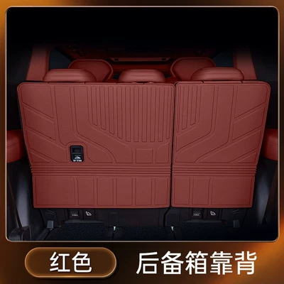 X9 Extended-Range Version, Tpe Car Trunk, Trunk Mat - red-tpe-back-cushion-xpeng-x9-2026-model