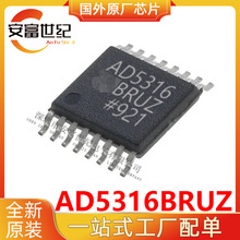 AD5316BRUZ-REEL7 TSSOP16 ��ģת����- DACȫ��ԭװAD5316