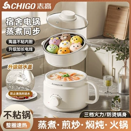 养生壶;电热杯;电火锅