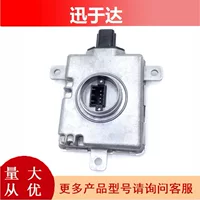 33119TA0003 подходит для Acura Honda Odyssey Mitsubishi Outlander Mazda балласт трансграничный