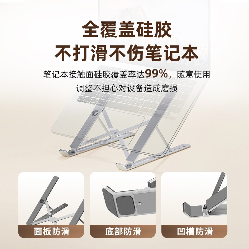 Hp Zj20 Aluminum Alloy Laptop Stand, Height-Adjustable Cooling Stand for Gaming Laptops, Foldable and Portable, Metal and Stable Hp Zj20 Aluminum Alloy Laptop Stand, Height-Adjustable Cooling Stand for Gaming Laptops, Foldable and Portable, Metal and Stable