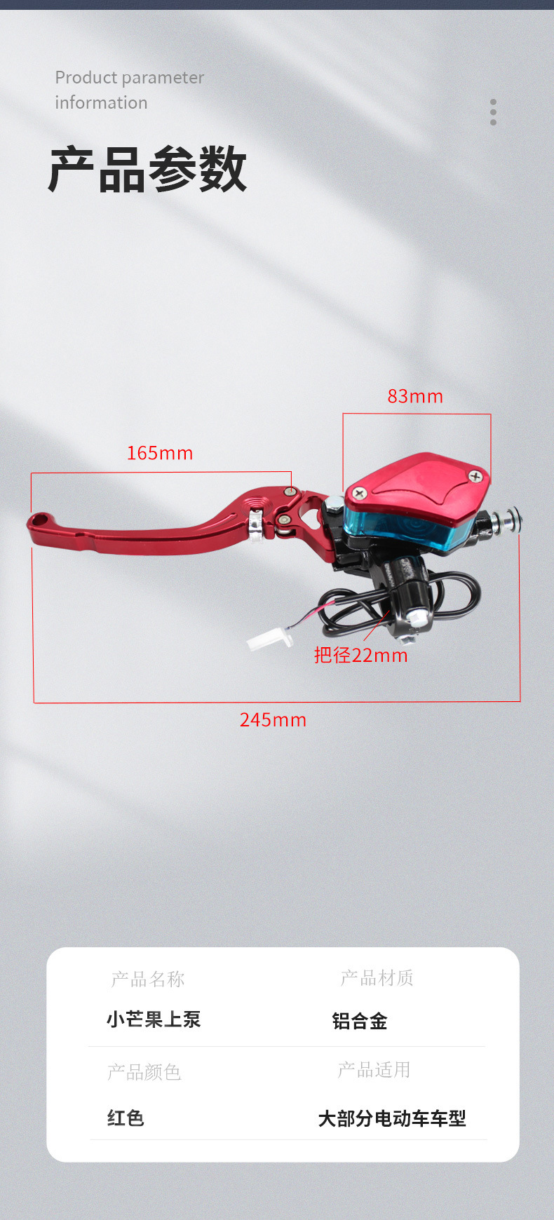 Cross-border wholesale motorcycle accessories modified mango upper pump electric motorcycle BWS Zuma pedal GY6 brake upper pump oil pump