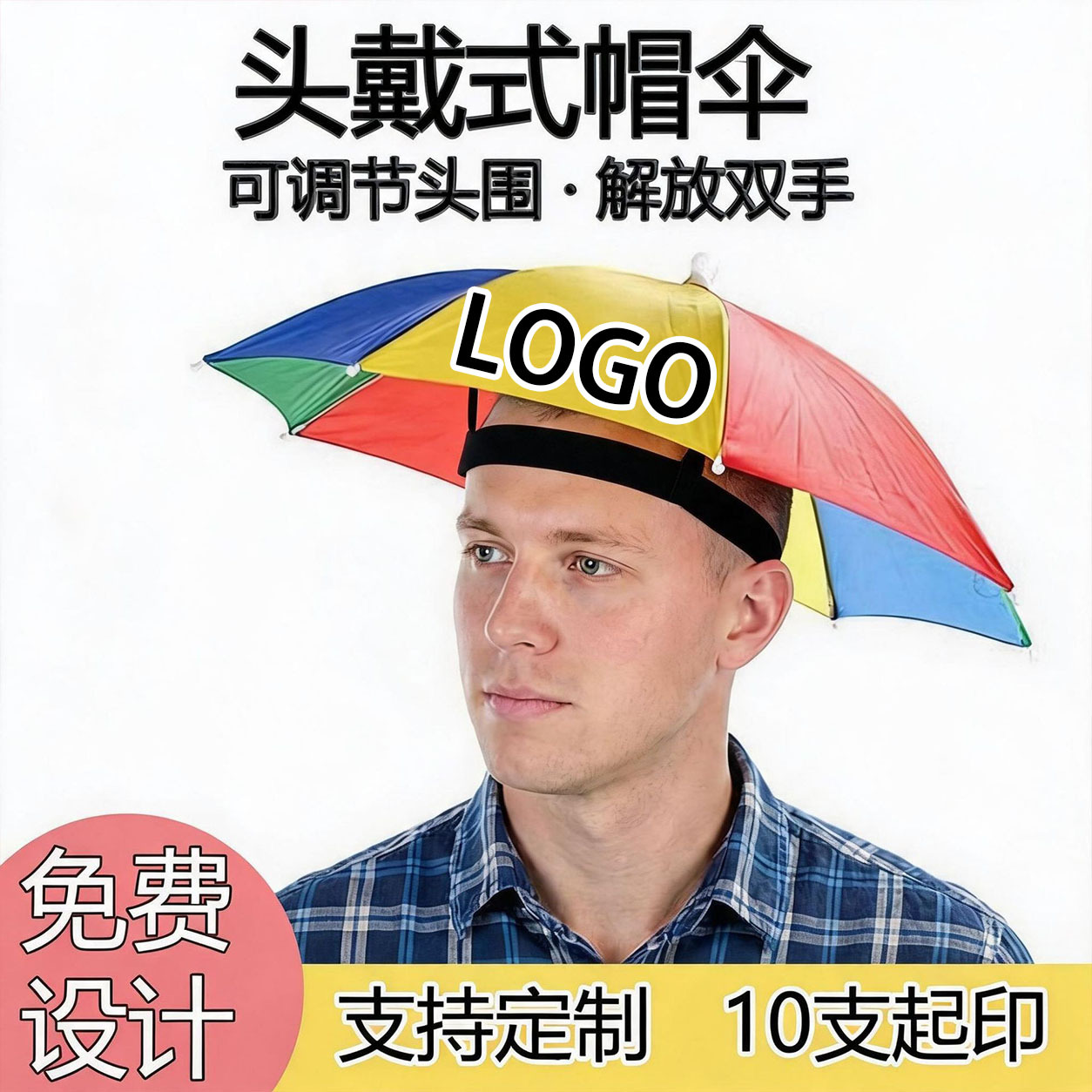 Head-Mounted Umbrella Hat Is Convenient for Outdoor Fishing Enthusiasts, Essential for Agricultural Work, Transplanting Rice, and Can Be Used in Both Sunny and Rainy Conditions. Custom Logo Available