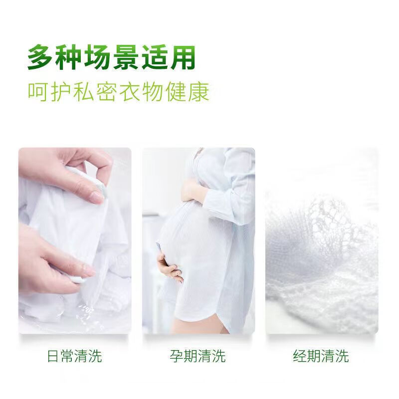 La lavado aeróbico Veloz ropa interior detergente líquido para ropa interior especial 300ml rosacea un cabello