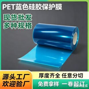 �{ɫpet�W�y���z���oĤ����僼����Ϛ����mĤ���I�÷�ճPET��Ĥ