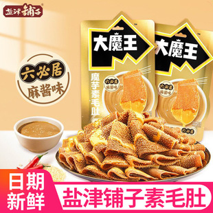 �}����Ӵ�ħ����ë�Ǵ�Ƭħ�����ؾ����uζ���e�����ʳС�����l