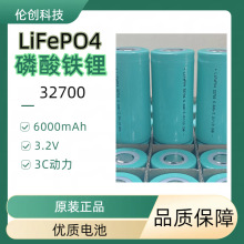 32700F늳6000mAh 3.2V 3C 늳ؽM늄܇Դ