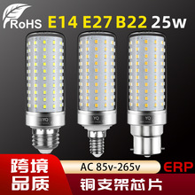 led���׵���Ƶ����ɫ�����ݼ��ý��ܵ�E27������������֤����