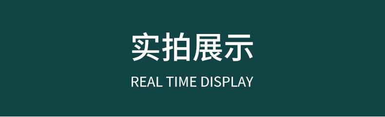 详情图片_06.jpg