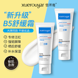 ѩ����b5����˪���w���м��ݱ����A���澏�aˮ��˪��Ʒ�o�wƷ���l