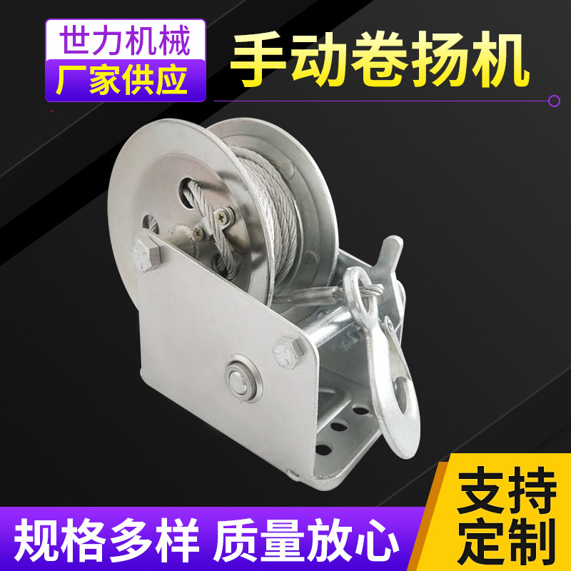 葫芦牵引机手动卷扬机带钩小吊机钢丝绳绞盘1600绞车手摇拖车