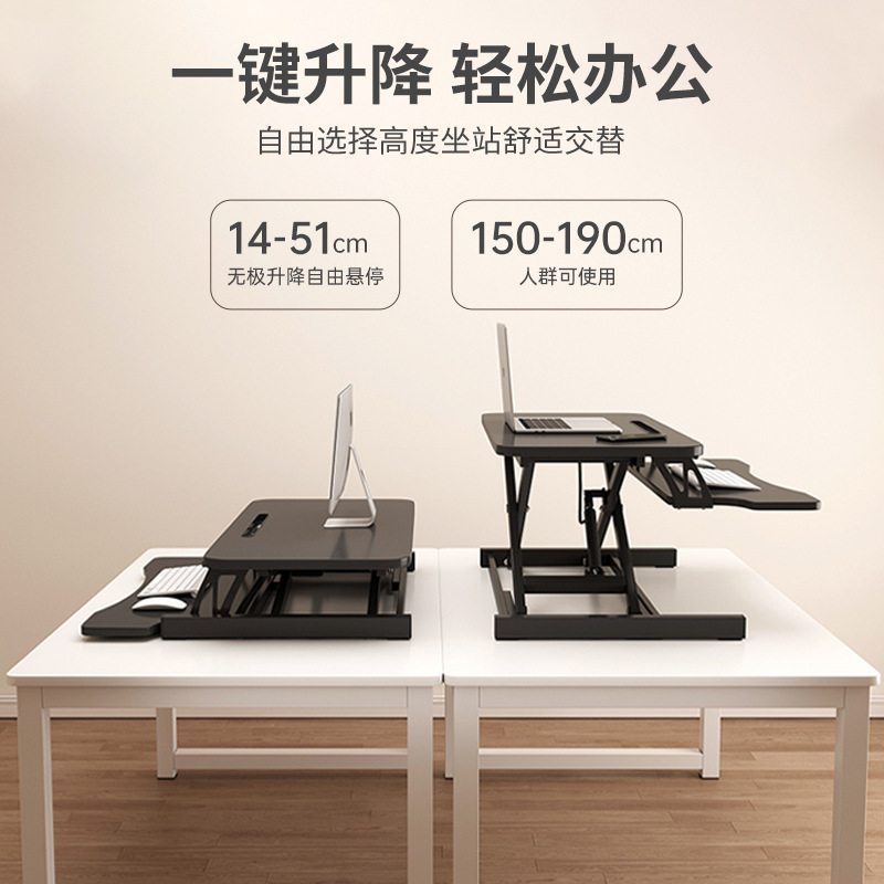 站立式办公桌可升降工作台电脑桌台式增高笔记本桌面家用折叠支架|undefined