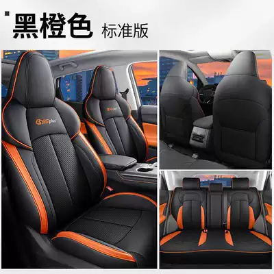 Suitable for 25 models of Changan CS55plus, full-cover second and third generation seat covers, all-season special car seat cushions (Modelə uyğun (Original) oturacaq örtükləri) - black-and-orange-standard-version-note-the-model-year