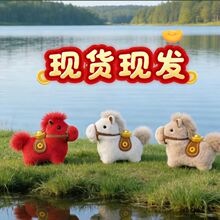 2026小马公仔毛绒元宝马玩偶小马挂饰钥匙扣马年活动吉祥物生肖马