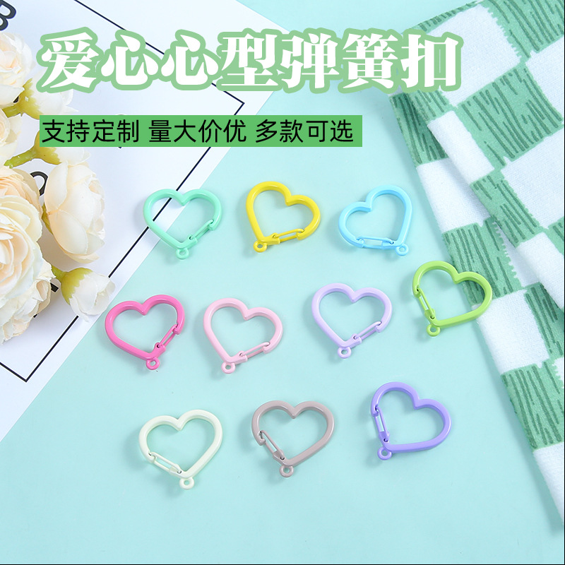 彩色合金爱心心型弹簧扣diy饰品配件创意百搭包包钥匙扣挂饰材料