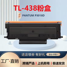 �m�ñ��DTL-438�ۺ�DL-438����PANTUM P3018D��ӡ�CP3018Dī��