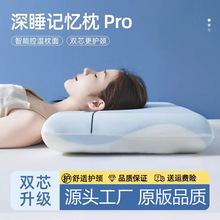 ������˯Pro�Ƶ�ͬ��ӛ������о��˯�o�i׵���^�㉺���؏�