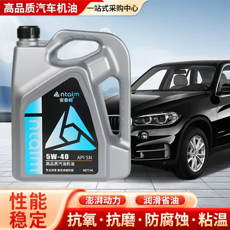 厂家定制高级柴机油发动机润滑油请全合成15W-4020W-50柴油车机油