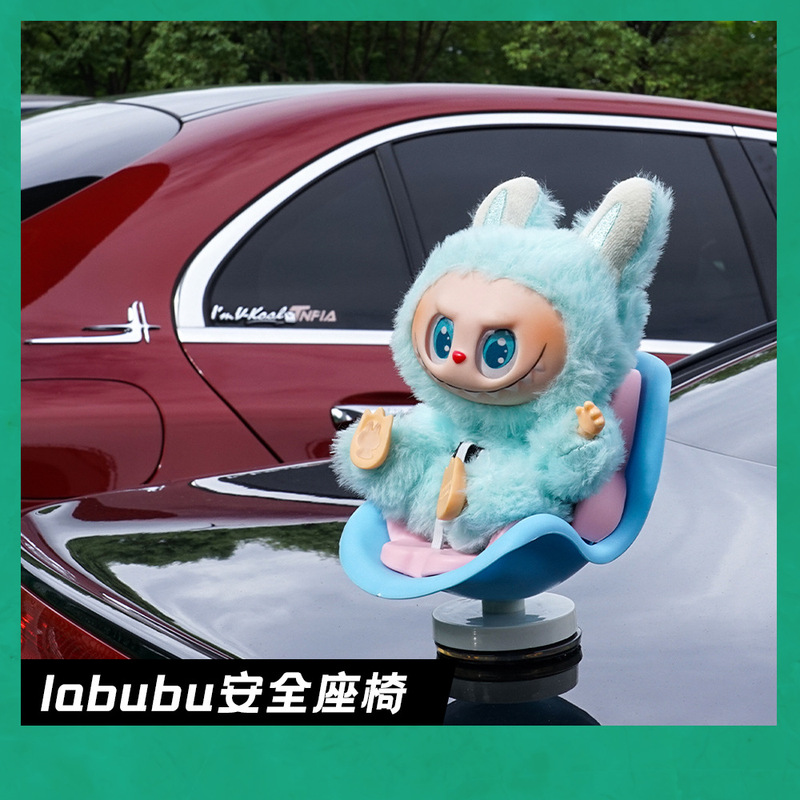 国境を越えた新しい Labubu 車のぬいぐるみ安全椅子おもちゃの空気出口アロマセラピー Labubu カーシート|undefined