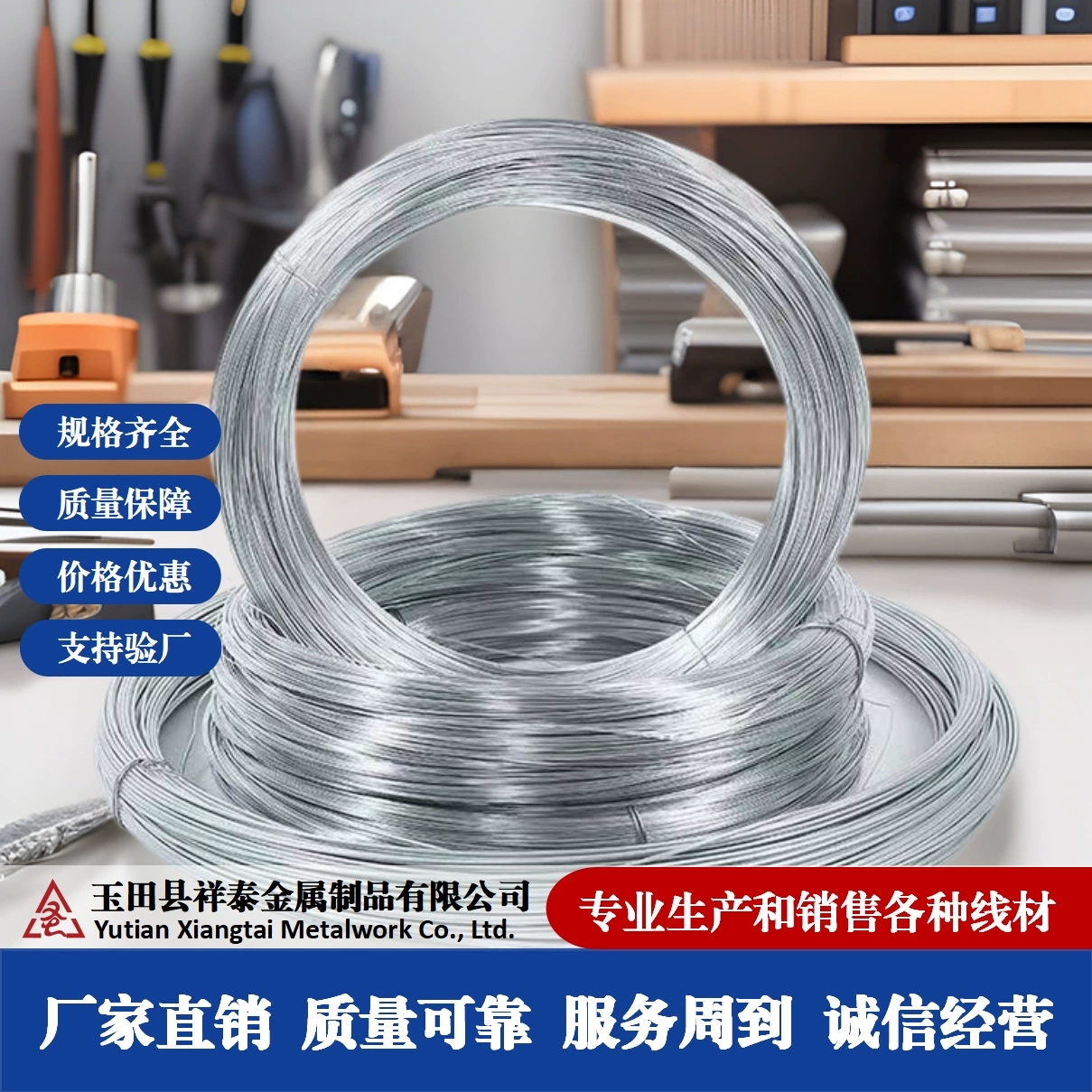 Оцинкованная железная проволока, связанные стальными прутьями, оцинкованная стальная проволока № 8, № 12, № 14, № 16, железная проволока, железная проволока XT