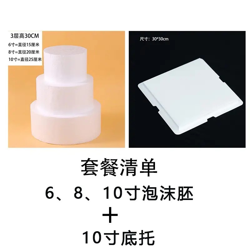 儿童零食蛋糕材料包女孩生日氛围感道具派对装扮泡沫模型|undefined
