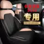 长安电动四季全包坐垫