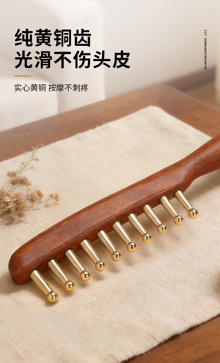 Pure Brass Long Handle Massage Comb Scalp Head Meridians Sparse and Thick Wide Tooth Healing Tong Men's and Women's Golden Silk Sandalwood Comb detail image