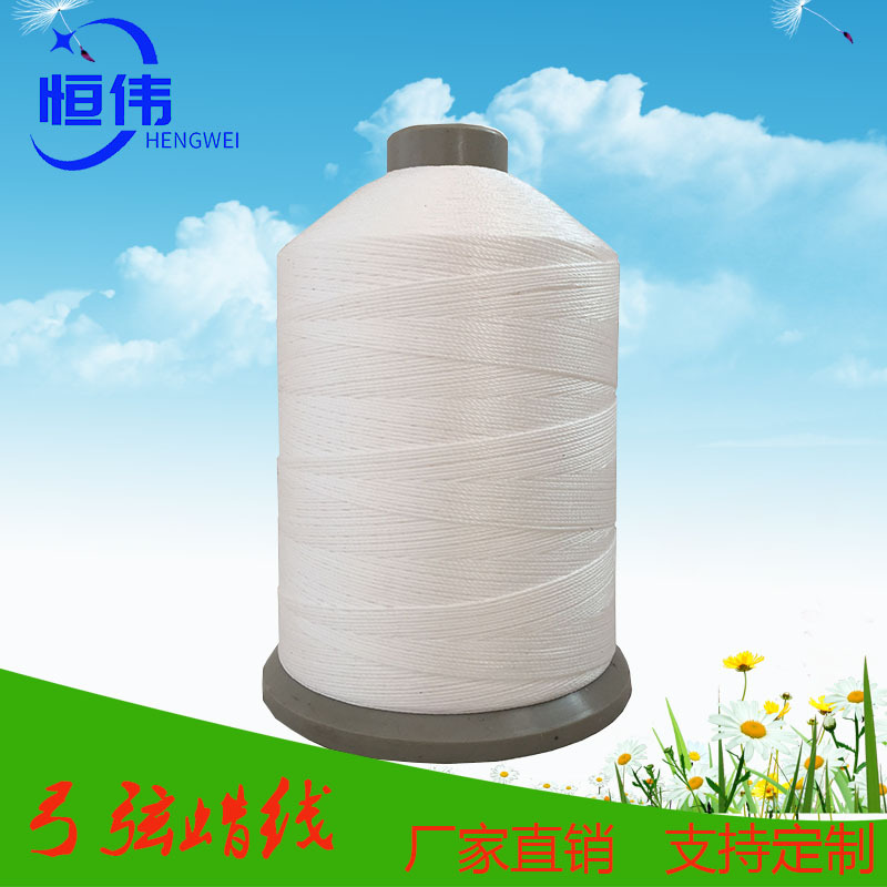 工厂提供高分子聚乙烯PE纤维 弓弦蜡线 护弦线等可定免费样品