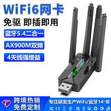 WiFi6�o���W��USB����{��5.4̨ʽ�C��X5G�p�l���հl�乤�S����