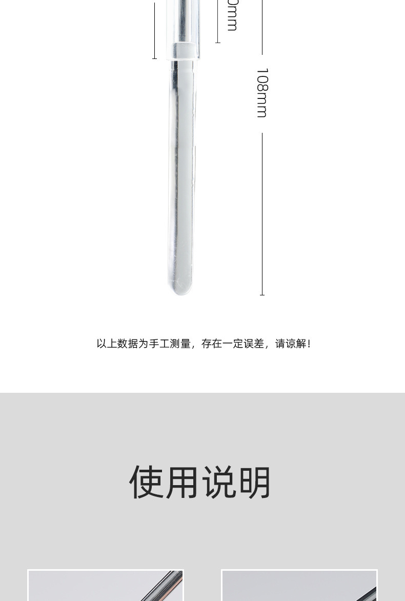 硅胶唇刷带盖唇膜刷undefined