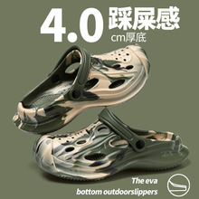 跨境迷彩洞洞鞋新款防滑拼色拖鞋男包头开车花园鞋沙滩户外凉鞋