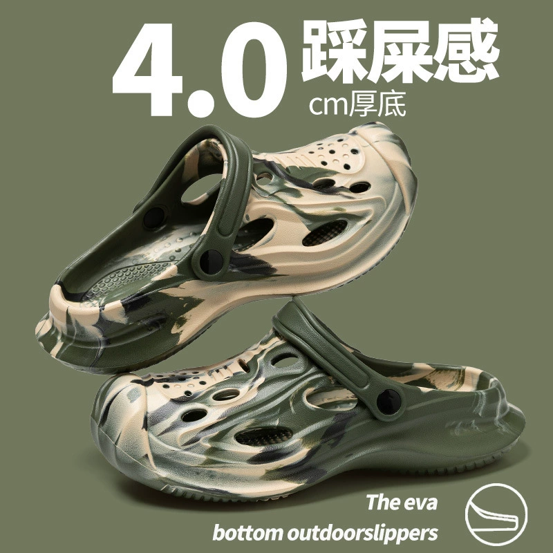 Мужские сабо с камуфляжным принтом, нескользящие, с цветовым сочетанием, для вождения, сада, пляжа и отдыха на природе.